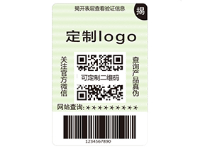 二維碼防偽標簽的優點有哪些？