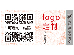 食品質量安全追溯系統的特點有哪些？