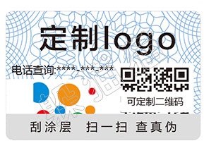 躲貓貓防偽標(biāo)簽的賣點(diǎn)體現(xiàn)在哪些方面？