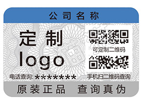 辨別華雪面膜真假的防偽查詢方法有哪些？