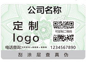 選定好電腦了嗎？別忘了看防偽標簽