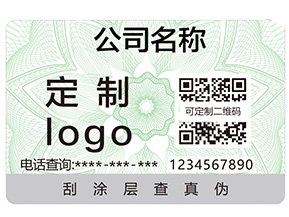 區塊鏈真的能夠更好的起到防偽作用嗎？