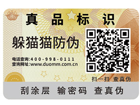 企業建立食品追溯系統可以帶來哪些作用？