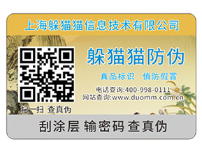 汽車配件防偽標簽，在一些關鍵點位上需要注意哪些