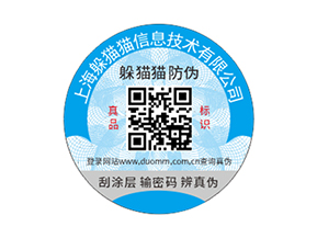  農產品二維碼溯源系統具有哪些功能特點？