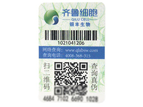 二維碼防偽技術是怎樣進行防偽的？有哪些原理？