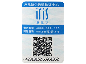 二維碼防偽標簽技術，從哪些方面來提高用戶信任度
