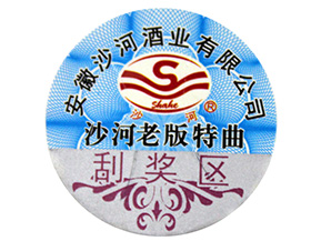 不干膠防偽標簽氣泡的原因是什么？