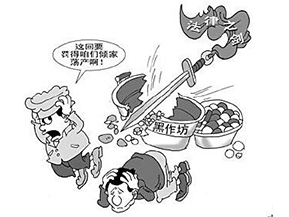 食品溯源系統可以帶來哪些優勢價值？