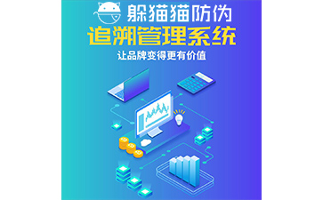 農(nóng)產(chǎn)品追溯系統(tǒng)能帶來什么優(yōu)勢(shì)價(jià)值？