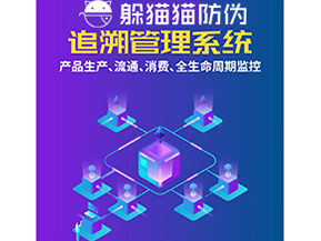 質(zhì)量追溯系統(tǒng)能帶來什么價(jià)值？