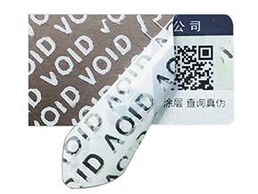 產品揭開留底防偽標簽帶來了什么價值優(yōu)勢？