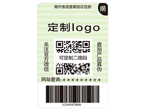 品牌運用雙層防偽標簽能夠帶來什么作用？