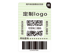 雙層防偽標簽的運用具有什么作用？