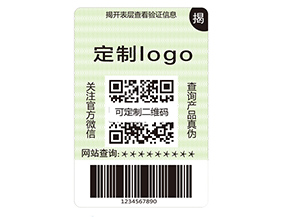 雙層防偽標簽的運用具有什么優勢好處？