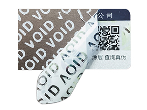 VOID防偽標簽優勢盡顯，為商業安全保駕護航